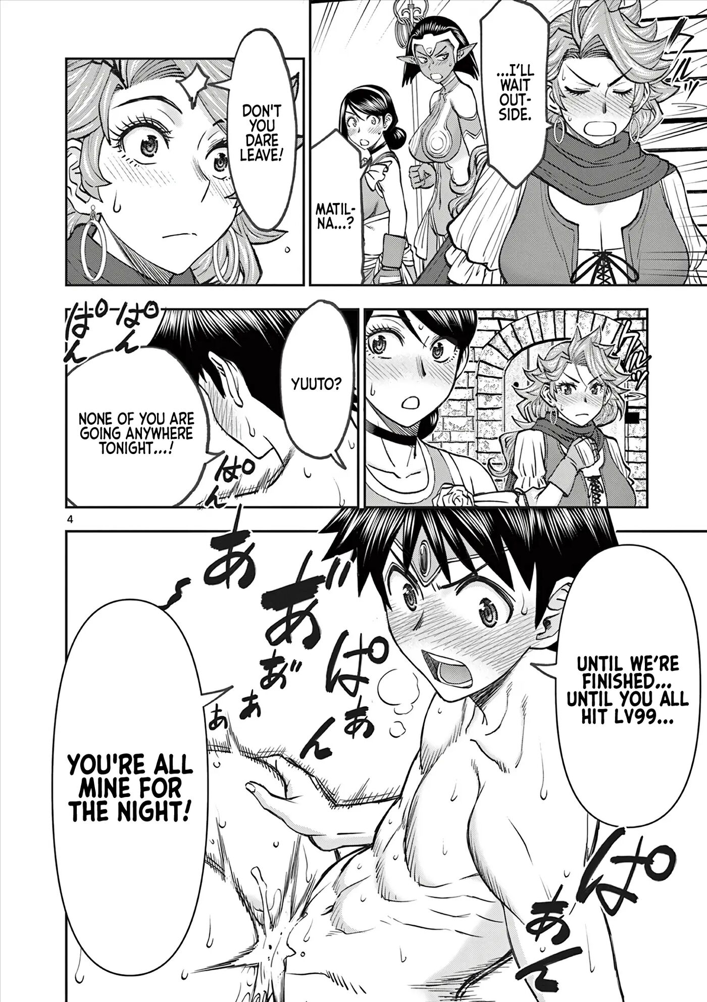 Affair In Another World Ii ~guided Married Women And The Clumsy Reincarnated Hero~ Chapter 9000 Page 62